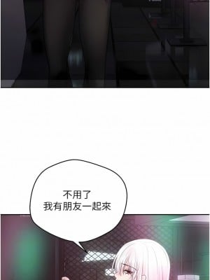 慾望成真App 30-31話_31_7