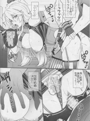 (C90) [Number2 (たくじ)] BATTLESHIP Nancy (艦隊これくしょん -艦これ-)_011