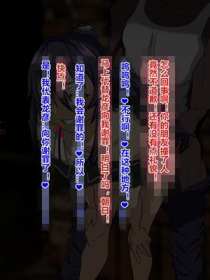 [榊八千] 和風系幼馴染(♂)は黒人留学生に寝取られる[村长个人汉化][RJ343931]_046