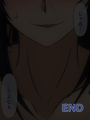 [榊八千] 和風系幼馴染(♂)は黒人留学生に寝取られる[村长个人汉化][RJ343931]_119