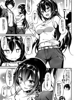 (C96) [もふれん亭 (Xe)] 陸セパ戦艦長門も乙女を夢見たい＋おまけ (艦隊これくしょん -艦これ-)_018