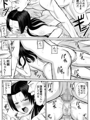 [あらまあ] 僕の母さんが寝取られてる!？_047