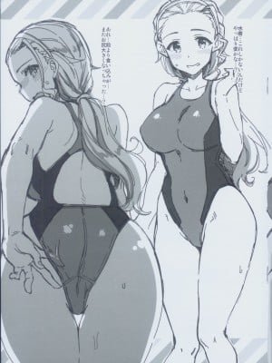 (C90) [バス停シャワー、CHIBIKKO KINGDOM (桂井よしあき、けこちゃ)] PANZER GIRLS SUMMER OFFSHOT (ガールズ＆パンツァー)_005