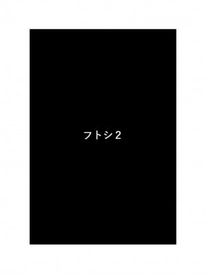 [N.R.D.WORKS] フトシ2_002