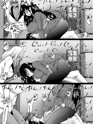 [和原工房 (和原ヨウ)] 遠山家は僕のハーレム -熟女とセレブと定点カメラ- (オリジナル)_033