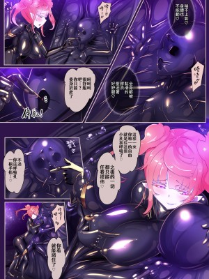 [やせうまロール] 熱血女装少年ヒーローのキミがメンヘラ女にTSしてモブ♀戦闘員に堕ちちる漫画-邪淫TS洗脳トランスモブセントーインR- [中国翻訳] [DL版]_32
