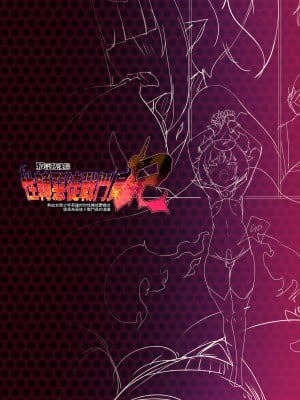 [やせうまロール] 熱血女装少年ヒーローのキミがメンヘラ女にTSしてモブ♀戦闘員に堕ちちる漫画-邪淫TS洗脳トランスモブセントーインR- [中国翻訳] [DL版]_41