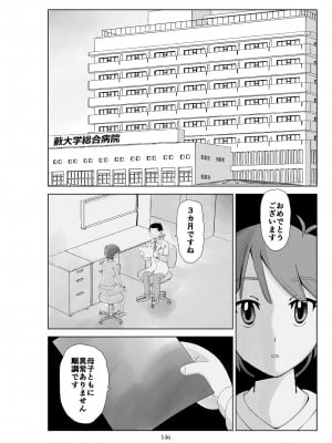 [N.R.D.WORKS] フトシ3_146