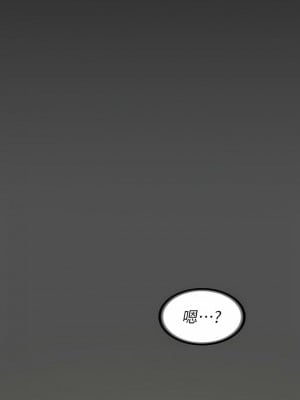 青春期小阿姨 54-55話_54_01