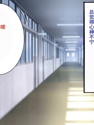 [よもぎぱは] おじさんにパンツと幼驯染を夺われてメスに完堕ちしてました[momo个人汉化]_038