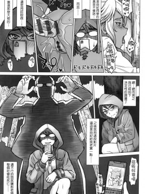[風的工房][BANG-YOU] VSデカチンおじさん 特裝版 VS最強巨根歐吉桑 特裝版_風的工房113
