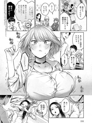 [柚十扇] Gypso Girl_002