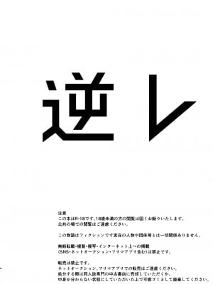 [姉ヶ丘三丁目 (おきゅうり)] センセイがこんなことしてたなんて… [DL版]__004