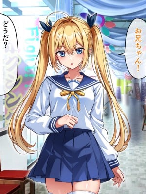 [へちま工房] 俺の精子が媚薬になった世界線_308