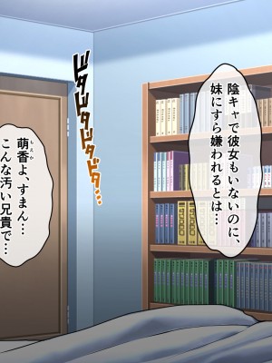 [へちま工房] 俺の精子が媚薬になった世界線_059