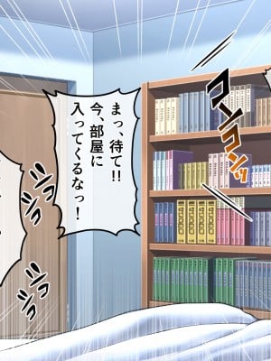[へちま工房] 俺の精子が媚薬になった世界線_053