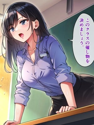 [へちま工房] 俺の精子が媚薬になった世界線_061
