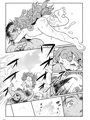 [こまねすと (クックロビン)] はらってっ!あうんちゃん! (東方Project) [一匙咖啡豆汉化组] [DL版]_20