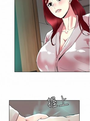 把妹鬼達人 92-93話_92_03