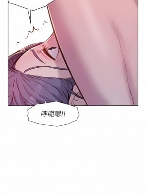 浪漫露營 51-52話_51_01