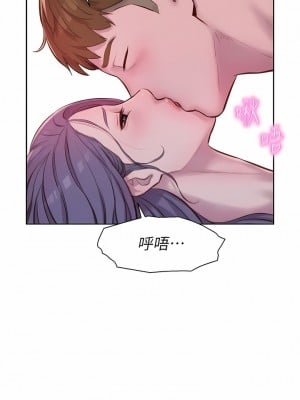 浪漫露營 51-52話_51_07