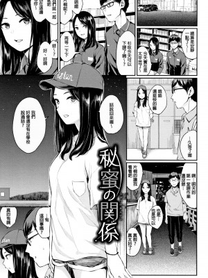 [ヤマダユウヤ] 官能びより [無修正]_053