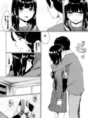 [ヤマダユウヤ] 官能びより [無修正]_170