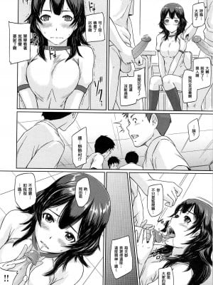 [如月群真] 常春荘へようこそ [無修正]_216