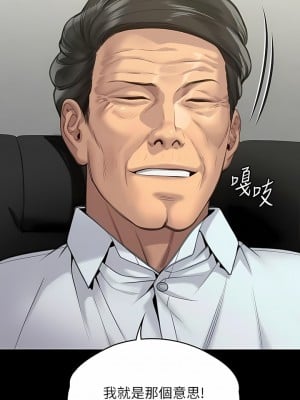 傀儡 278-279_278_18