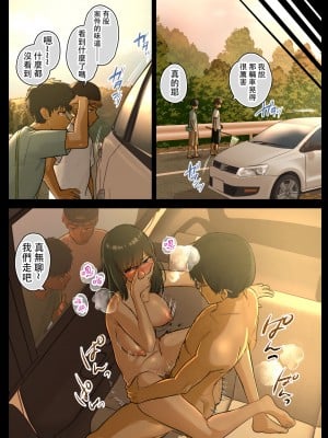 [シリコン太郎] 夫のクソザコチ〇ポのせいで新妻が義兄に精子懇願するハメになった話 [中国翻訳]_24