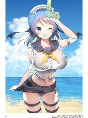 [アカペンギン (アサヒナヒカゲ)] AKAPENGUIN GOODS ILLUST COLLECTION (よろず)  [DL版]_19