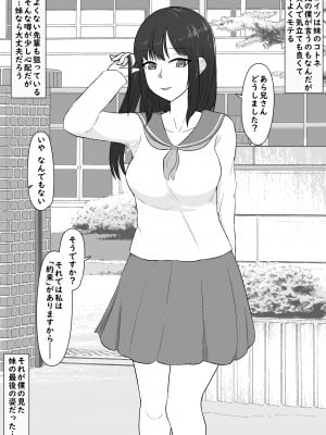 [うなぎカメ屋] 戻ってこない彼女達_06