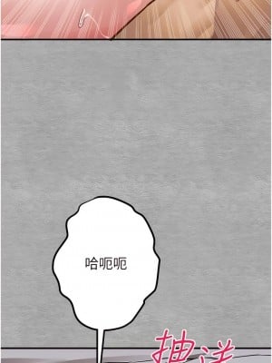 初次深交，請多指教 1-8話_02_11
