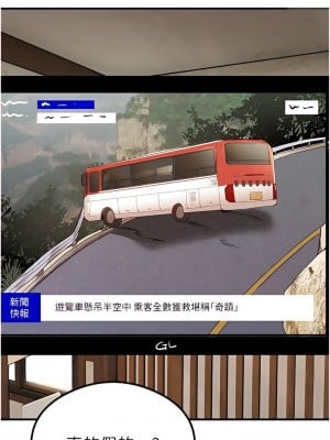 初次深交，請多指教 1-8話_02_23