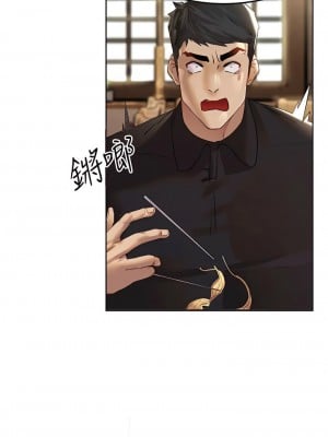 初次深交，請多指教 1-8話_03_01