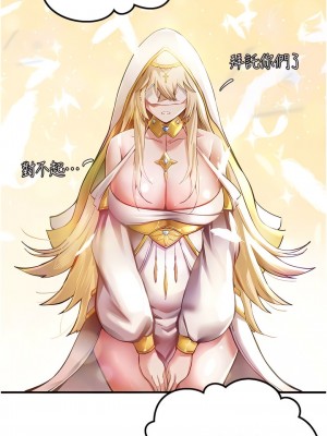 初次深交，請多指教 1-8話_03_05