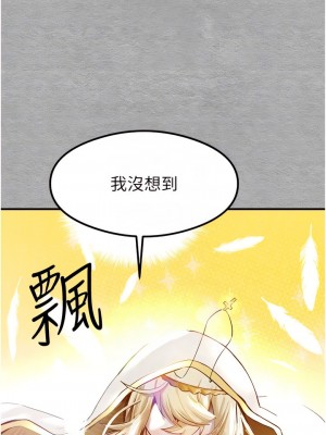 初次深交，請多指教 1-8話_03_08