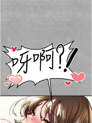 初次深交，請多指教 1-8話_04_18