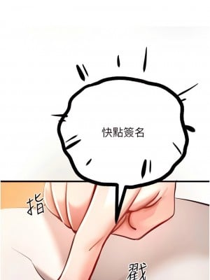 初次深交，請多指教 1-8話_06_15