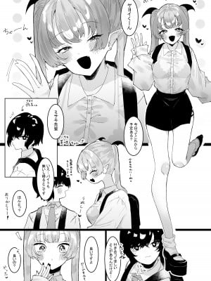 [もみ子さん (もみ子)] サキュバス学園_03