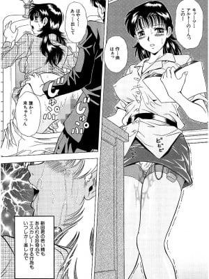 [飯尾鉄明] 泪 [DL版]_011