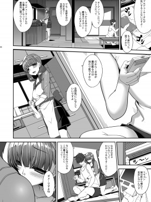 [木鈴亭 (木鈴カケル)] 木鈴亭25作品収録パック [DL版]_188