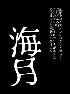 [うふふエンタープライズ (緋衣響一)] BEYOND～愛すべき彼方の人びと  1~10_358