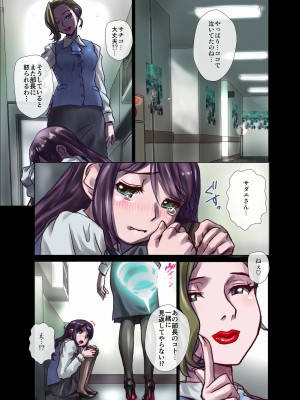 [うふふエンタープライズ (緋衣響一)] BEYOND～愛すべき彼方の人びと  1~10_085
