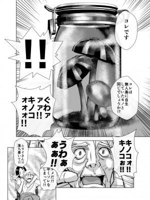 [うふふエンタープライズ (緋衣響一)] BEYOND～愛すべき彼方の人びと  1~10_302