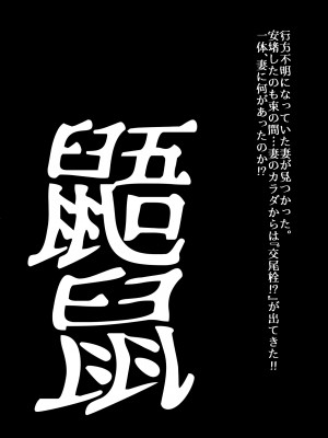 [うふふエンタープライズ (緋衣響一)] BEYOND～愛すべき彼方の人びと  1~10_276