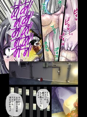 [うふふエンタープライズ (緋衣響一)] BEYOND～愛すべき彼方の人びと  1~10_163