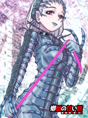 [うふふエンタープライズ (緋衣響一)] BEYOND～愛すべき彼方の人びと  1~10_336