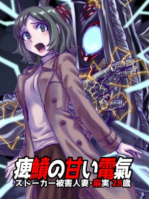 [うふふエンタープライズ (緋衣響一)] BEYOND～愛すべき彼方の人びと  1~10_497