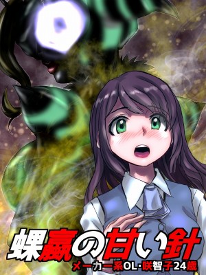 [うふふエンタープライズ (緋衣響一)] BEYOND～愛すべき彼方の人びと  1~10_083